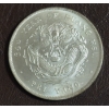 Image 1 : CHINESE DOLLAR:  34th YEAR OF KUANG HSU - PEI YANG -  EXCELLENT CONDITION - SEE PICS & DETAILS