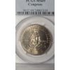 Image 2 : PCGS 1989-D MS69 Congress Bicentennial Half Dollar