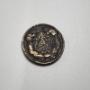 Image 2 : 1857 United States Flying Eagle Cent