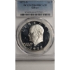 Image 2 : PCGS 1972-S PR69 DCAM 40% Silver Eisenhower Proof Dollar 