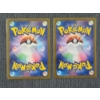 Image 4 : Two Japanese Holo Art Rare Pokemon Trading Cards - Arbok 079/071 & Excadrill 079/071 - Near Mint