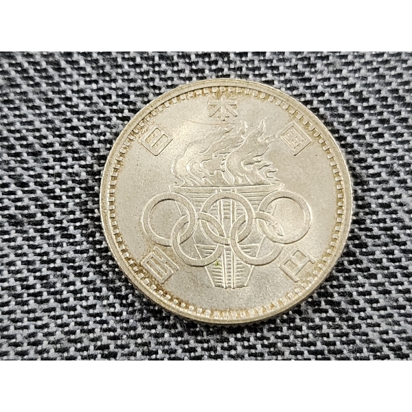 RARE 1964 Japan 100 Yen 60% Silver Coin - Olympic Torch Motif - ASW: 0.0926oz - Almost 3 Grams ASW