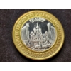 Image 6 : Excalibur Las Vegas, Nevada Limited Edition Ten Dollar Gaming Token .999 Fine Silver - 0.6 OZT ASW 