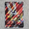 Image 1 : Pokémon TCG: Cinderace V 178/192 Holo Rare