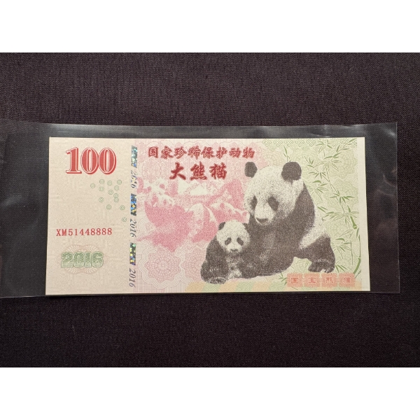Limited Edition Chinese 100 Yuan Panda Bear Note - Limited Edition - Incredible Note