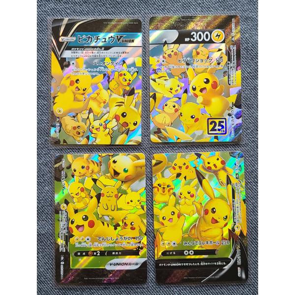 Pikachu V Union 4 Card Holo Rare Pokemon Trading Card Set - Near Mint Condition - Japanese 