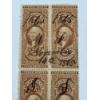 Image 2 : Rare Civil War 1865 First Issue Cent U.S. Washington Revenue Stamps - Block Of 4 - Excellent