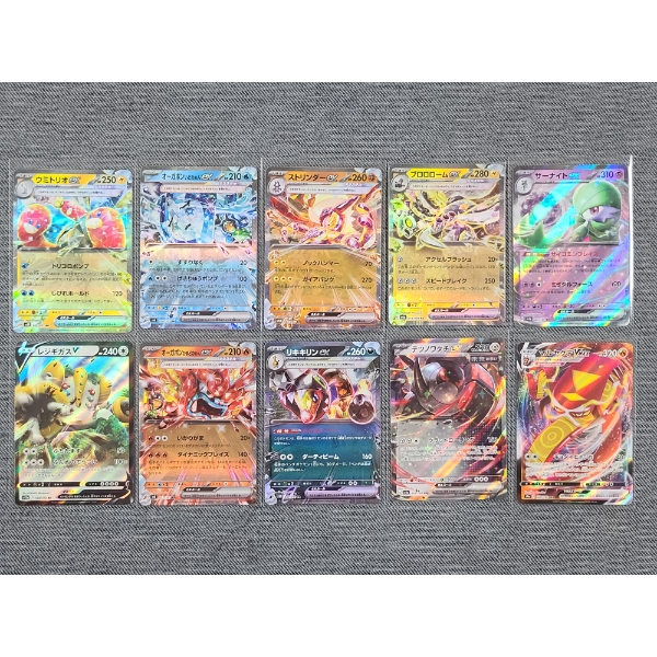 Lot of 10 Japanese Holo & Rare Pokemon Cards Near Mint Including GardevoirEX & FarigirafEX 