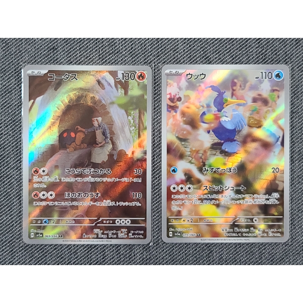 Two Holo Japanese Crimson Haze Pokemon Trading Cards Near Mint - Torcoal 069/066 & Cramorant 072/066