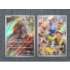 Image 1 : Two Holo Japanese Crimson Haze Pokemon Trading Cards Near Mint - Torcoal 069/066 & Cramorant 072/066