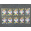 Image 5 : Lot of 10 Japanese Holo & Rare Pokemon Cards Near Mint Including KingdraEX & AlakazamEX