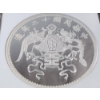 Image 12 : RARE 2021 1 Kilo China Silver R.O.C. Dragon & Phoenix Restrike NGC PF 70 Ultra Cameo Mintage 14/100!