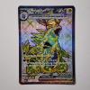Image 1 : Tyranitar EX 211/197 Holo Ultra Rare Pokemon Trading Card 