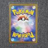 Image 2 : Unfezant 155/086 Art Rare Japanese Pokemon Trading Card