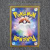 Image 2 : Mismagius EX 097/080 Super Rare Full Art Japanese Pokemon Trading Card