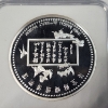 Image 4 : 2007 China Chen Baocai World Wildlife Yellow & Blue Butterfly Silver Clad IGS MS70 PR-Like
