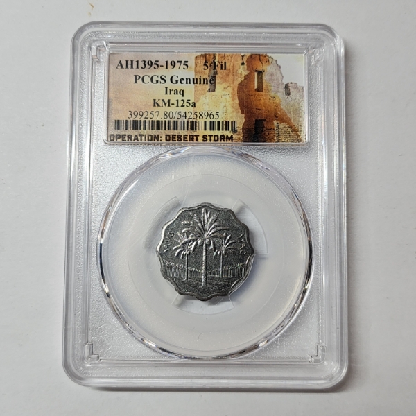 PCGS Genuine AH 1395-1975 Iraq KM-125 Operation Desert Storm