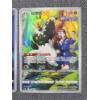 Image 2 : Two Chinese CHR Pokemon Holo Rare Trading Cards - Gardevoir 124/122 & Passimian 125/122 - Near Mint
