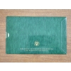 Image 7 : Low Numbered Uncirculated $5 Federal Reserve Note in Folio Display SERIAL # BC00004260A