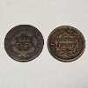 Image 2 : (2) US Large Cents - 1829 & 1848 - $0.02 FV