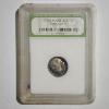 Image 1 : INB Slabbed 1979-S Roosevelt Dime Cameo PR70