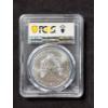 Image 3 : PCGS MS70 Graded 2021 Silver 1 Oz American Eagle Round ~ Type 1 Heraldic Eagle 