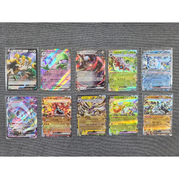 Lot of 10 Japanese Holo & Rare Pokemon Cards Near Mint Including GardevoirEX