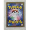 Image 2 : Pikachu 173/165 Full Art Rare Holo Pokemon 151 TCG Set NM Japanese