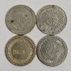 Image 1 : Collection Of Four One Dollar Vintage Atlantic City Casino Gaming Tokens