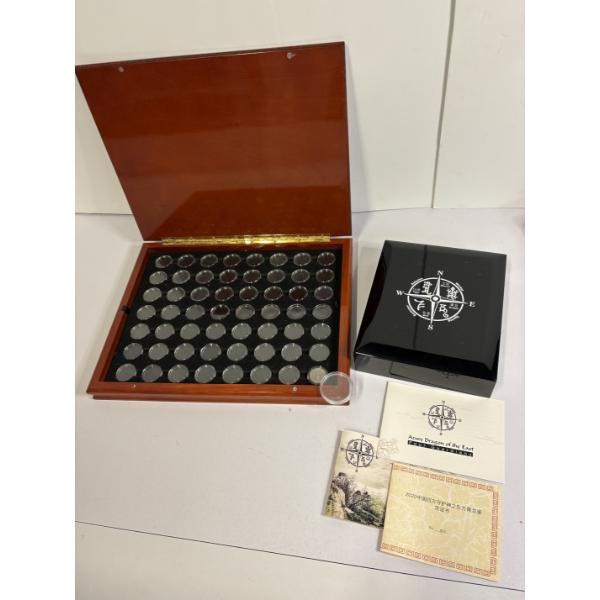 Empty Coin Storage Case & Empty Azure Dragon of the East Storage Case (includes paperwork) 