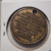 Image 7 : Four Rolled Penny Souvenir Pennies From Florida & Al-Anon Serenity Prayer Coin