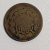 Image 2 : Two United States Two-Cent Pieces ~ Featuring 1866 & 1868