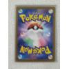 Image 2 : Nidoking 174/165 Full Art Rare Holo Pokemon 151 TCG Set NM Japanese