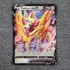Image 1 : Zamazenta V 139/202 Holo Rare Pokemon Trading Card