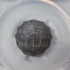Image 2 : PCGS Genuine AH 1395-1975 5 Fil Iraq "Operation Desert Storm"