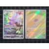 Image 1 : Two Foreign Pokemon Illustration Rare Holo Trading Cards - Paldean Wooper & Hisuian Goodra - NM