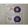 Image 1 : Two U.S. Silver Peace Dollars & Stamps in Display Cards & Protective Binder Page - 1924 & 1925