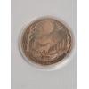 Image 3 : 5 AVDP Ounces - .999 Fine Copper Round - Wolves & Moon - Encapsulated
