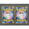 Image 4 : Two Assorted Japanese Holo Art Rare Pokemon Trading Cards - Flapple 186/184 & Wattrel 105/101 NM