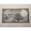 Image 3 : Rare 1980's Bank of Lebanon 6 Bill Set - Limited Production - Extremely Hard To Find -Mint Condition