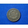 Image 3 : United States 1842 Braided Hair Large Cent 