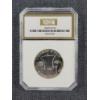 Image 4 : PCI Graded PR68 Cameo 1957 Benjamin Franklin US Silver Half Dollar