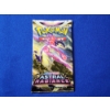 Image 1 : Sealed 2022 Pokémon TCG Sword & Sheild - Astral Radiance 10-Card Booster Pack