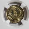 Image 2 : NGC Brilliant Uncirculated 1994 Cape Verde Escudo 