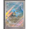 Image 2 : Four Pokemon 151 Scarlet & Violet Japanese Trading Cards Squirtle, Wartortle, Charmander, Charmeleon