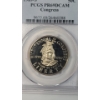 Image 2 : PCGS 1989-S PR69DCAM Congress Bicentennial Half Dollar 