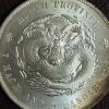Image 2 : 
CHINESE DOLLAR COIN:  "ONE DOLLAR" -  EXCELLENT CONDITION - SEE PICS & DETAILS -  Offered here, we 