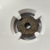 Image 2 : NGC Genuine Pirate Money Indonesia Pitis Palembang AH1658-1805