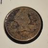 Image 2 : U.S. RARE COINAGE -1857 FLYING EAGLE CENT  - SEE PICS FOR CONDITION