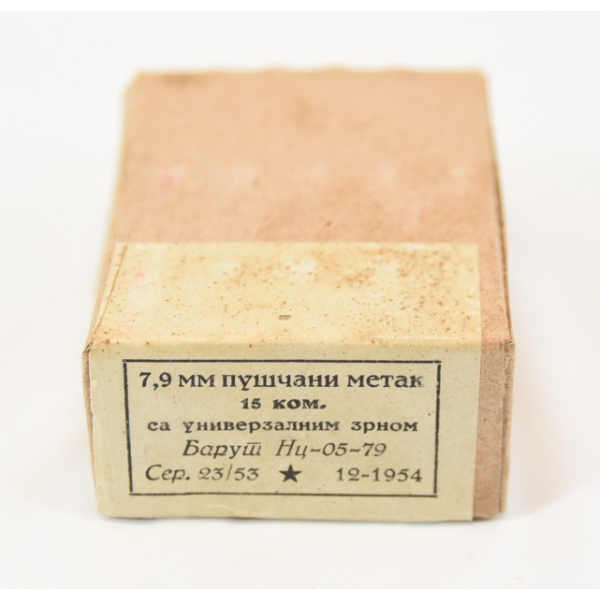 15 Rds. 7.92 x 57 Caliber Ammunition 